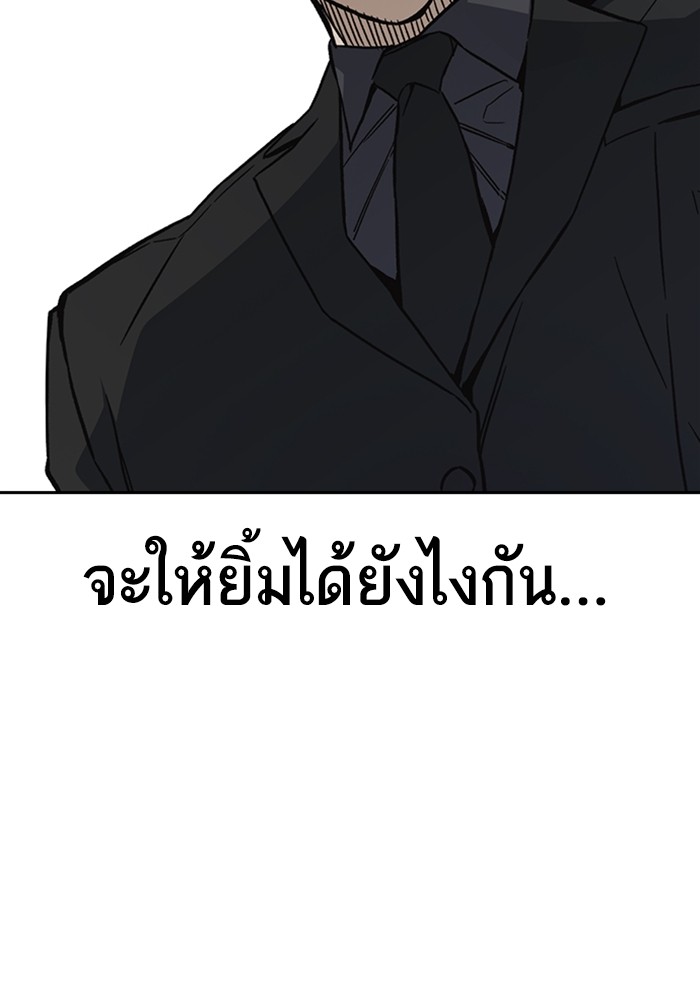 study group ตอนที่ 204 (109)