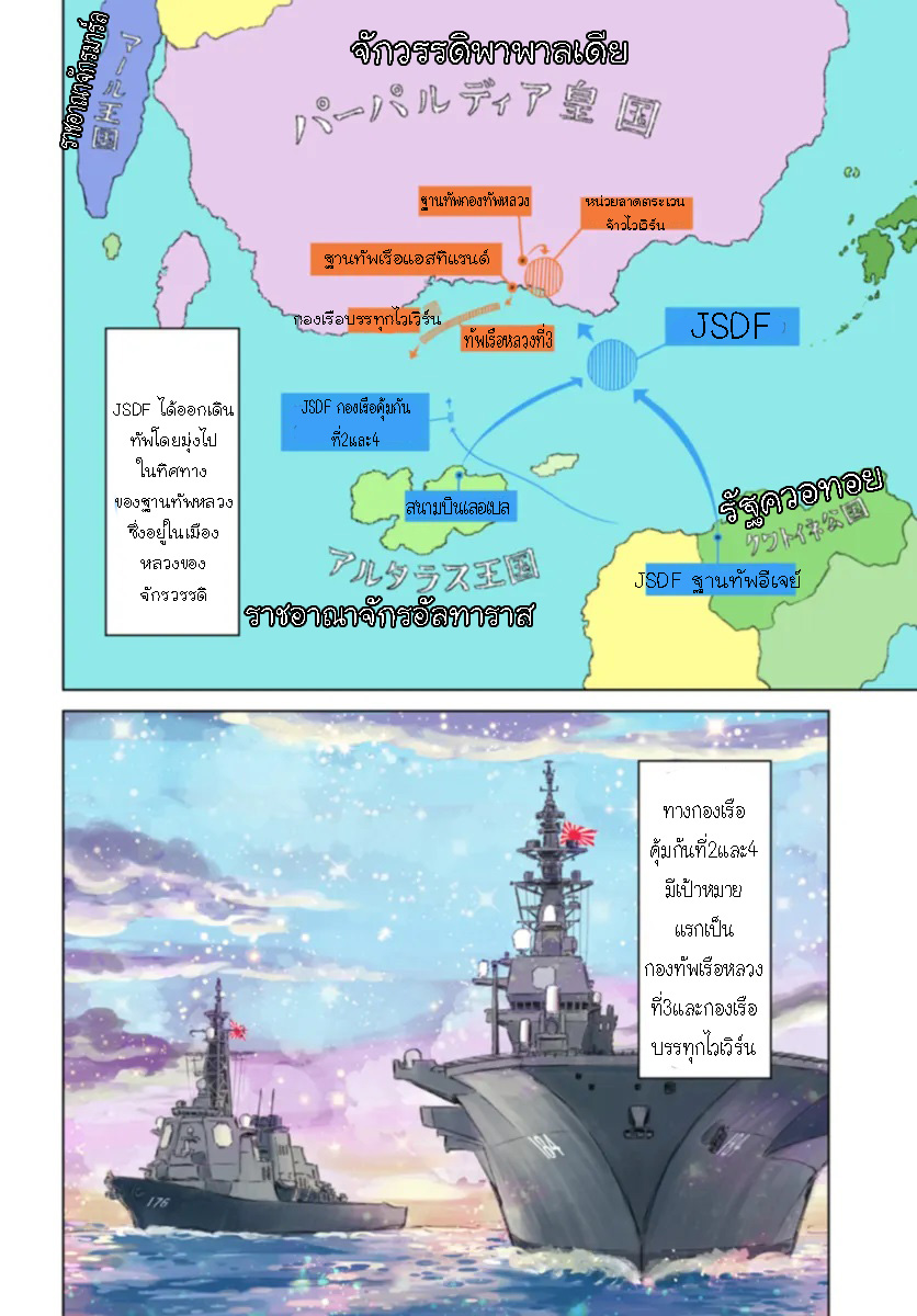 Nihonkoku Shoukan 41.1 03