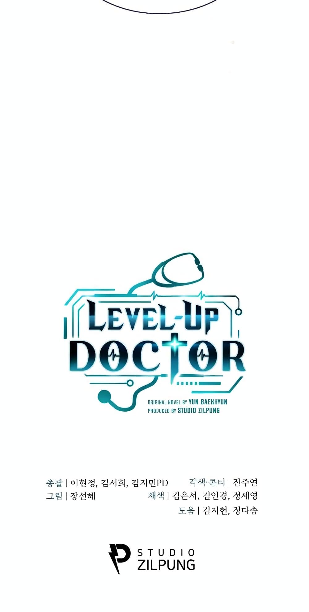 Level Up Doctor 25 (61)