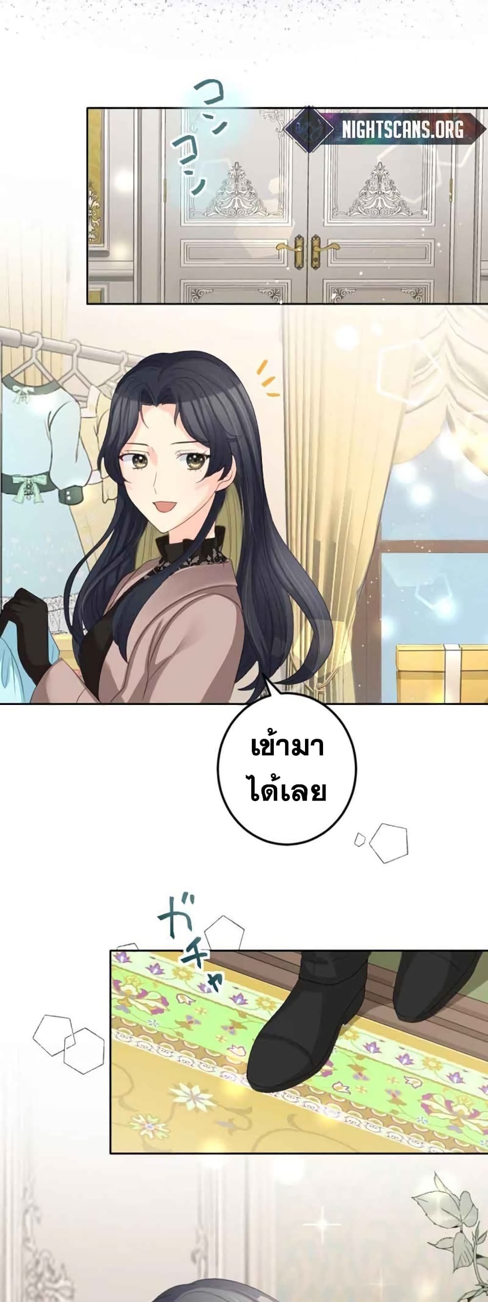 The Precious Girl Does Not Shed Tears ตอนที่ 20 (33)