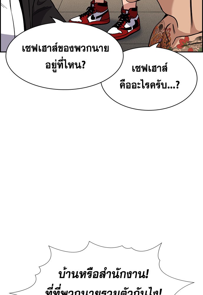 True Education 141 (64)