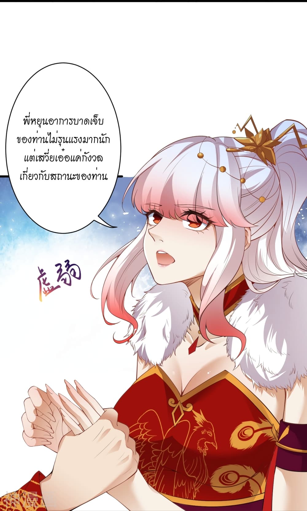 Against the Gods อสูรพลิกฟ้า ตอนที่ 491 (36)