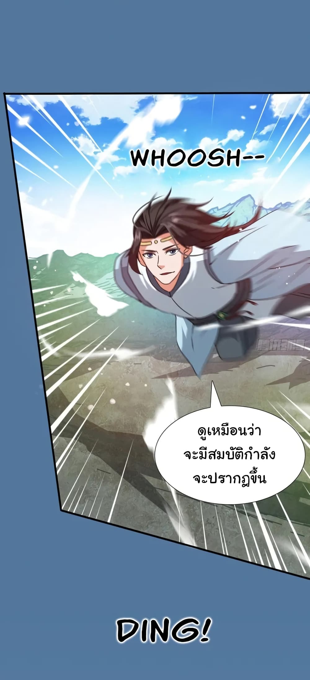 When The System Opens After The Age Of 100 ตอนที่ 4 (31)