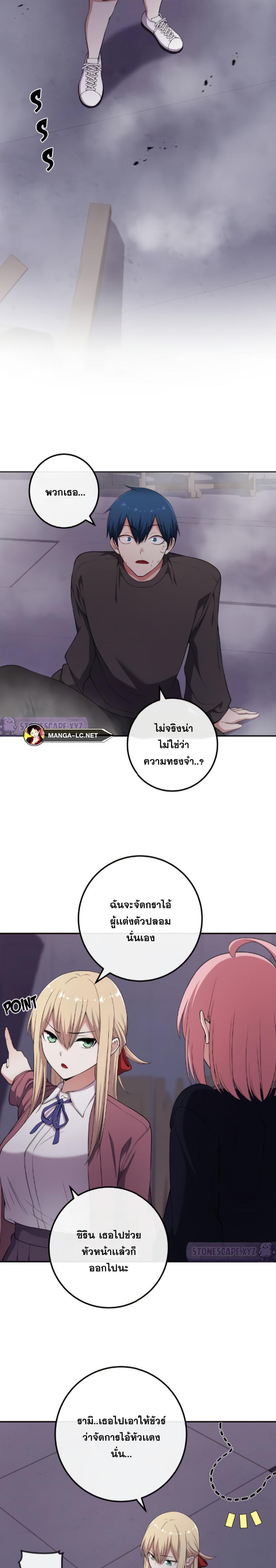 Webtoon Character Na Kang Lim 164 18