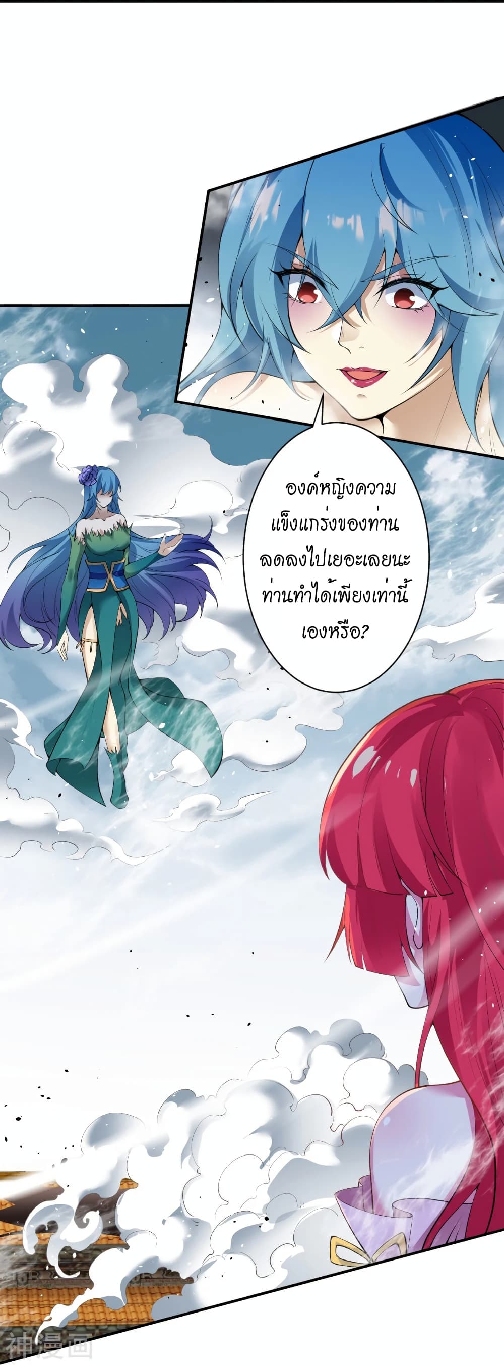 Against the Gods อสูรพลิกฟ้า ตอนที่ 489 (15)