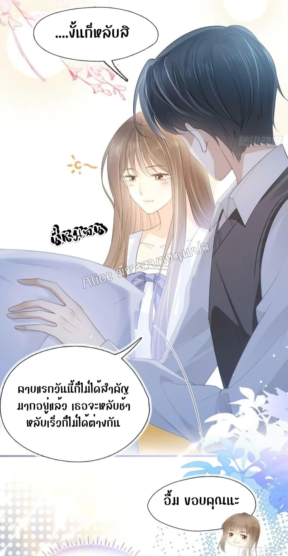 She and White Roses – เธอกับกุหลาบขาว ตอนที่ 19 (11)