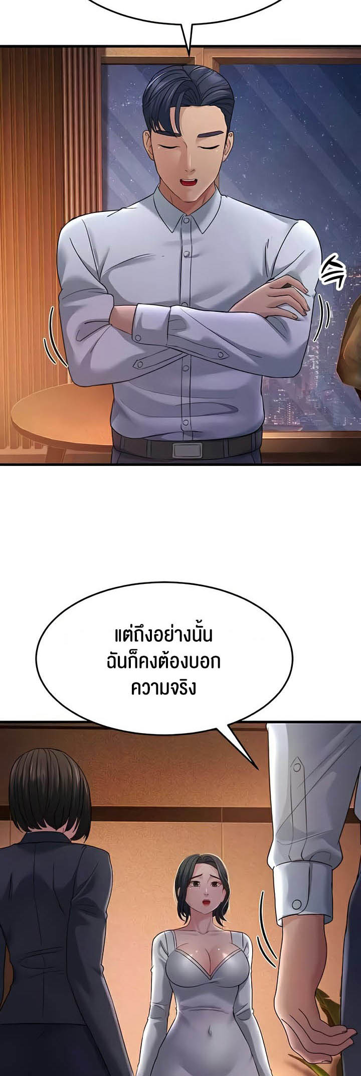 อ่านโดจิน เรื่อง Mother in Law Bends To My Will 35 11