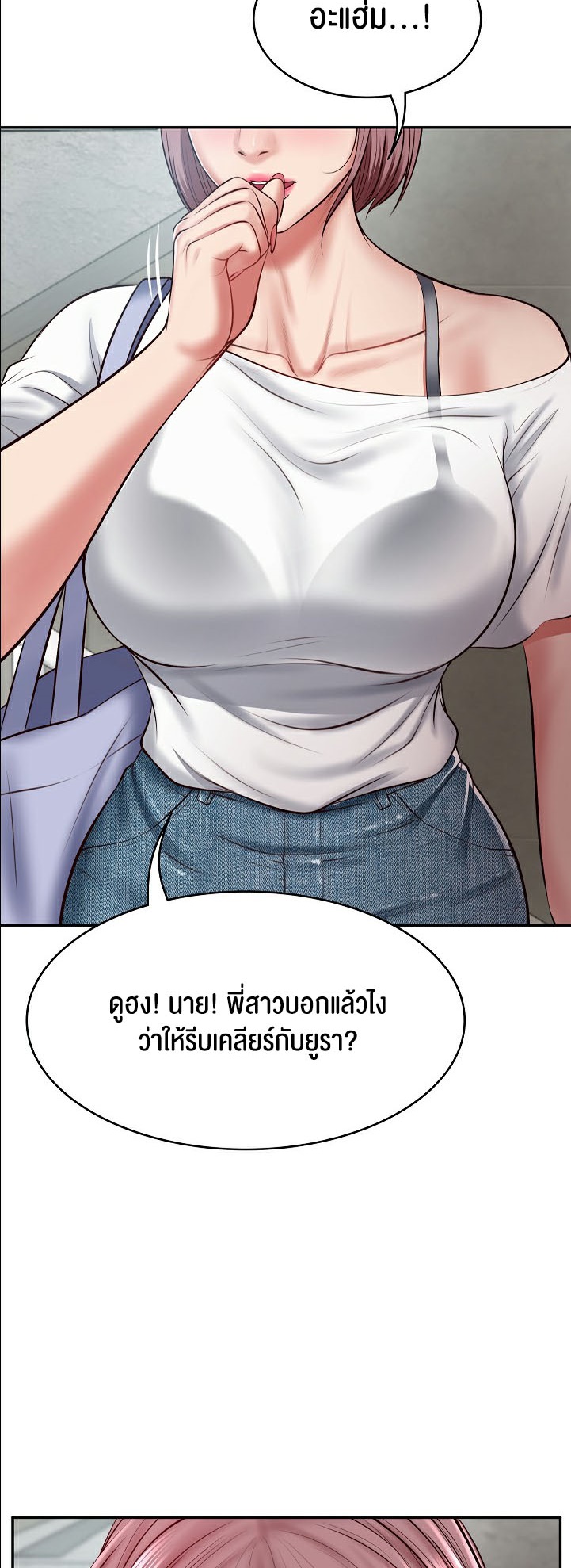 อ่านโดจิน เรื่อง The Billionaire's Monster Cock Son In Law 3 04