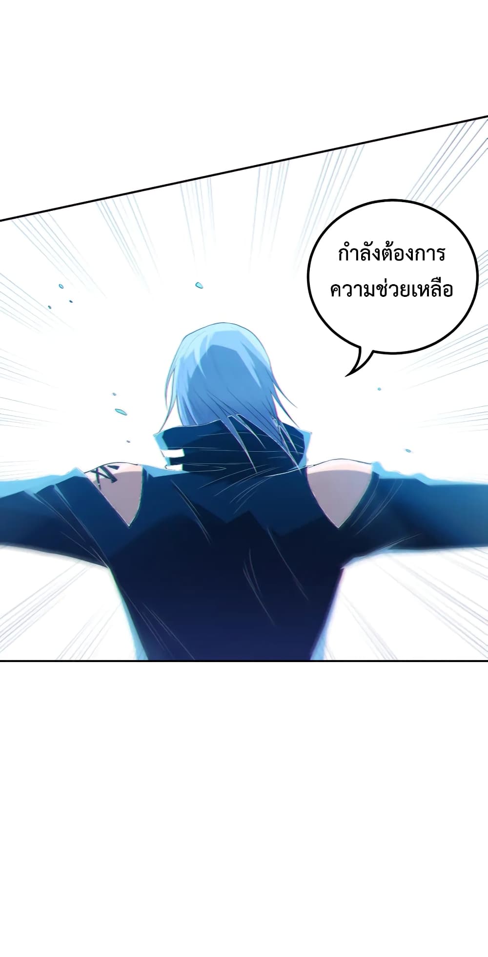 ULTIMATE SOLDIER ตอนที่ 129 (45)
