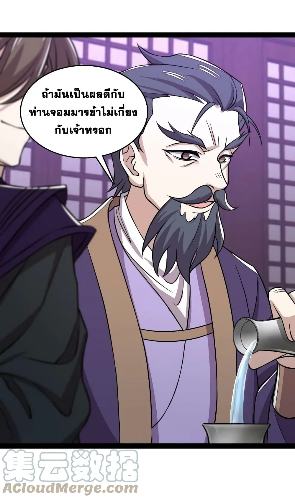 The Martial Emperor’s Life After Seclusion ตอนที่ 189 (22)