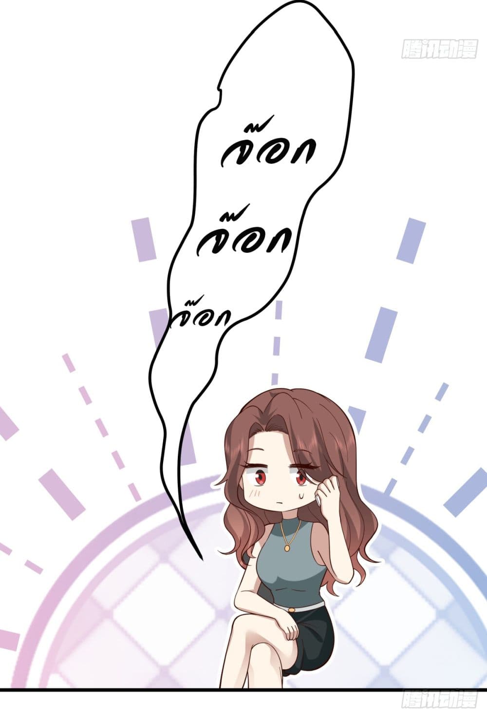 I Really Don’t Want to be Reborn ตอนที่ 71 (17)