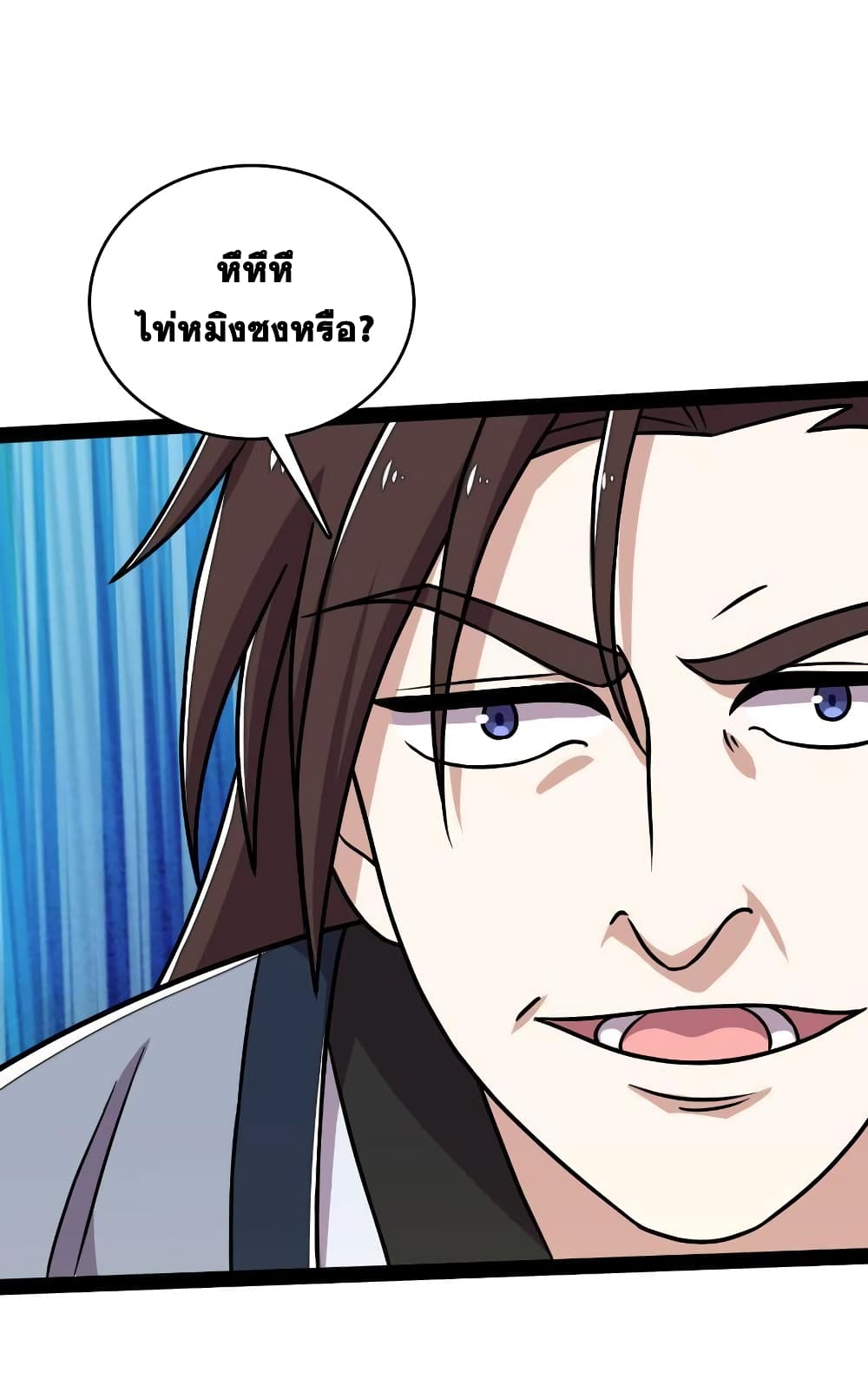 The Martial Emperor’s Life After Seclusion ตอนที่ 130 (40)