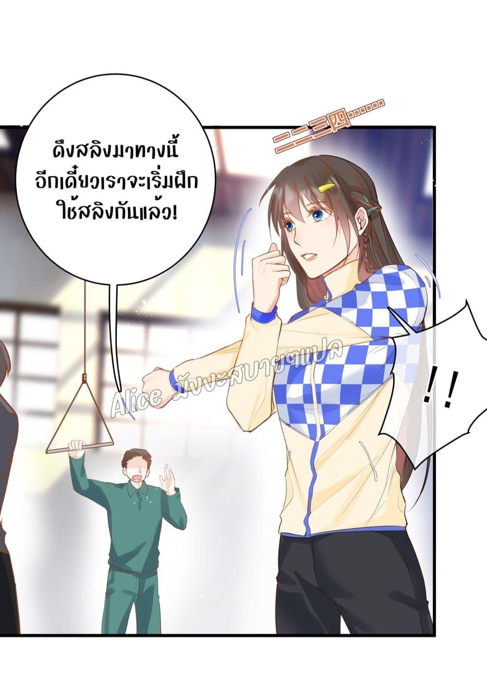 Back to Debut – กลับมาเดบิวต์อีกครั้ง ตอนที่ 6 (40)