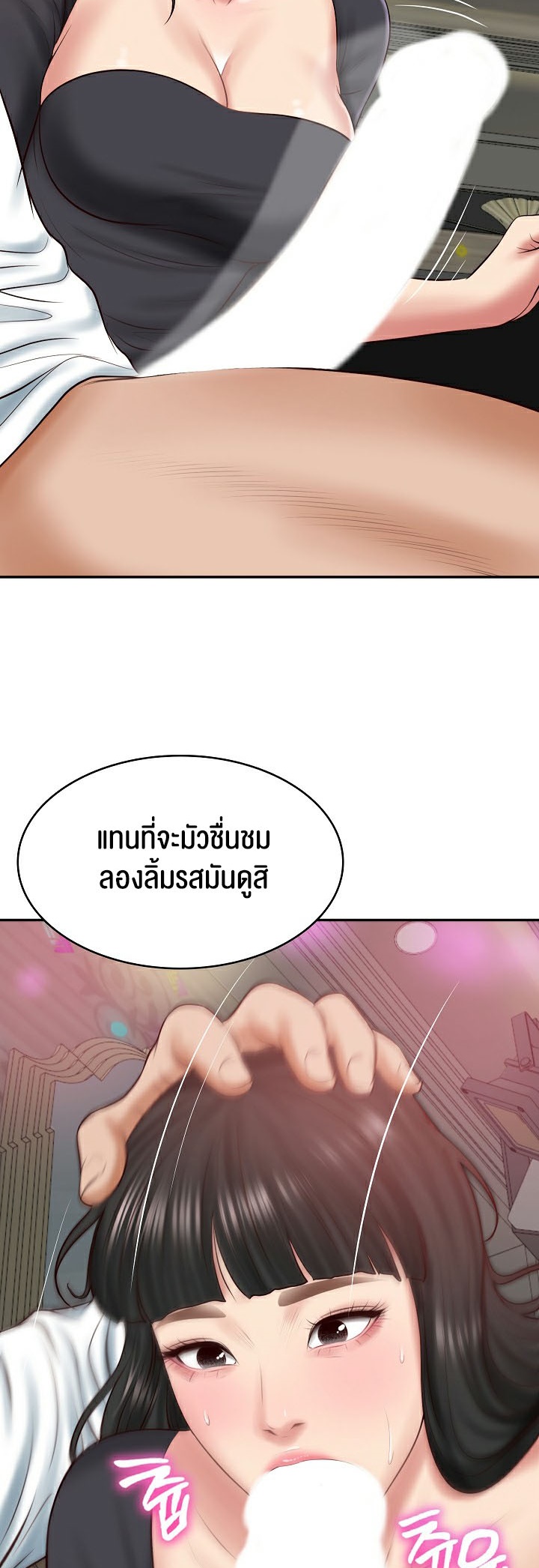 อ่านโดจิน เรื่อง The Billionaire's Monster Cock Son In Law 8 53