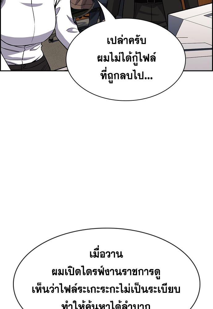 True Education 139 (67)