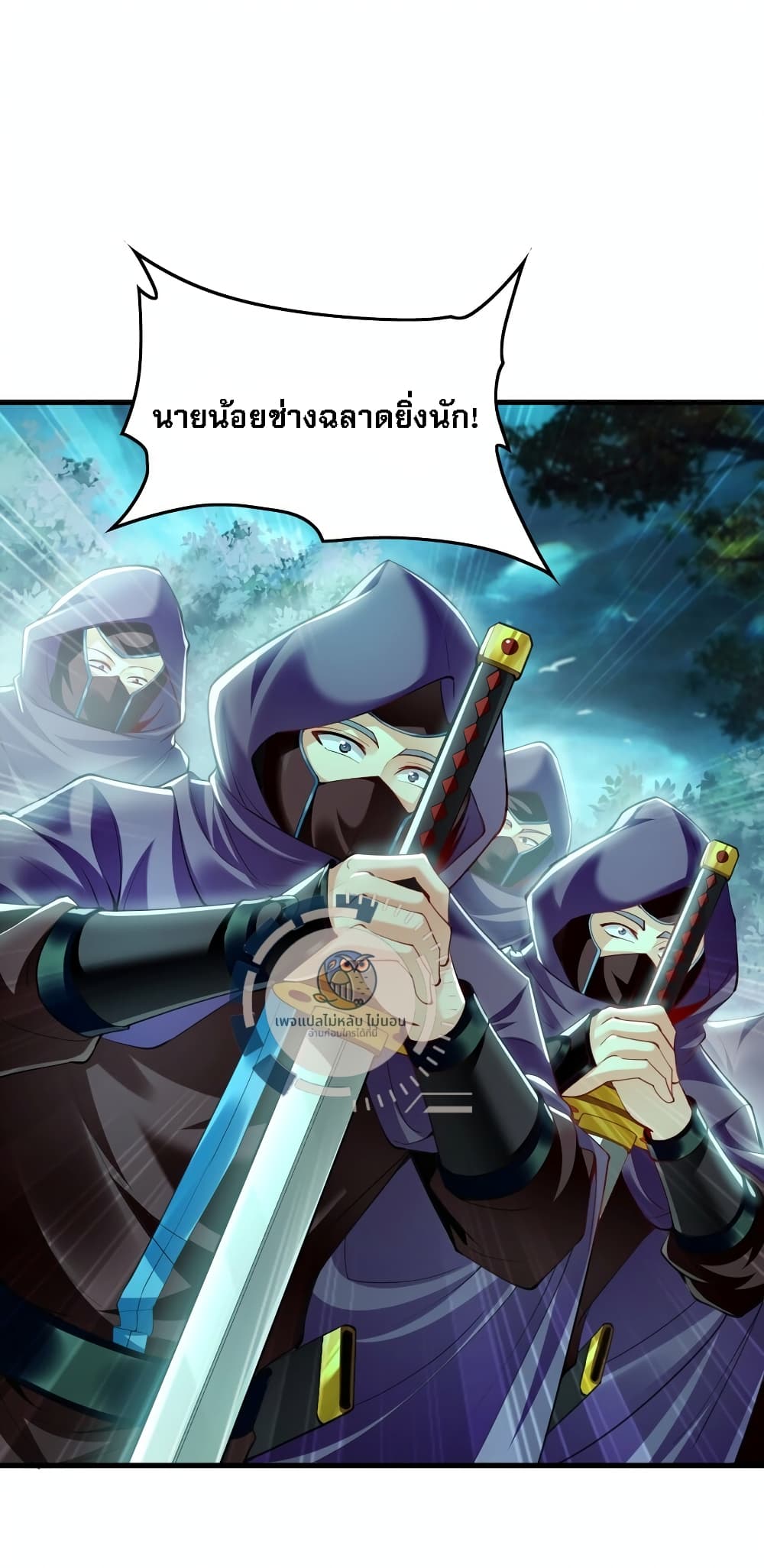 I Have a Million Times Attack Speed. ตอนที่ 11 (28)