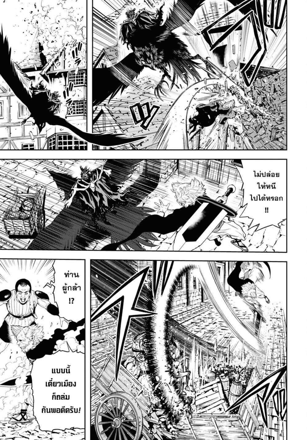 Oibore Yuusha no Isekaigo 1 (35)