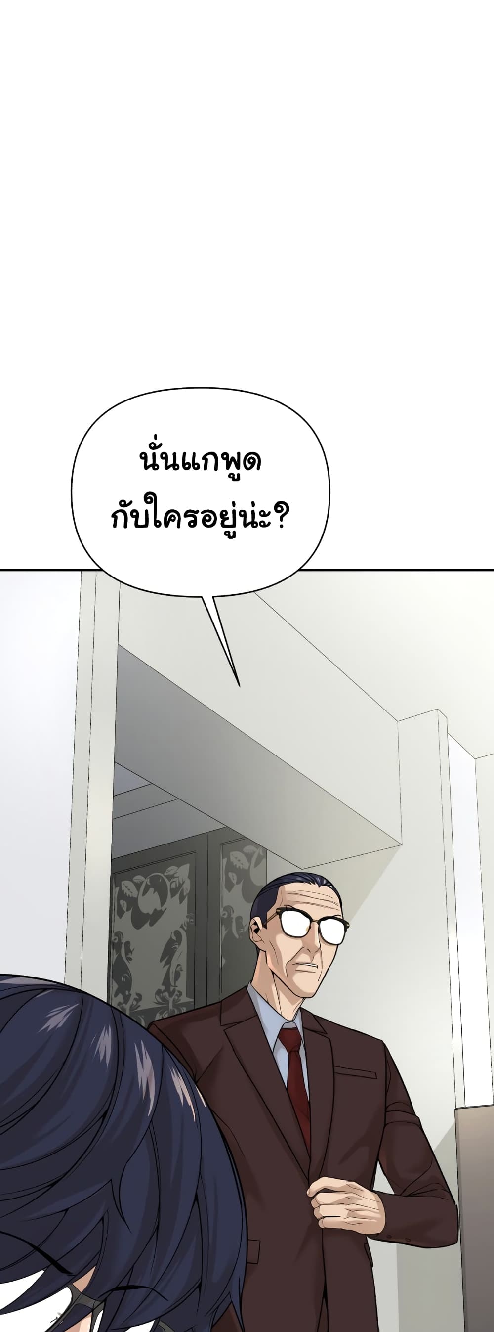 HellCraft ตอนที่ 5 (41)