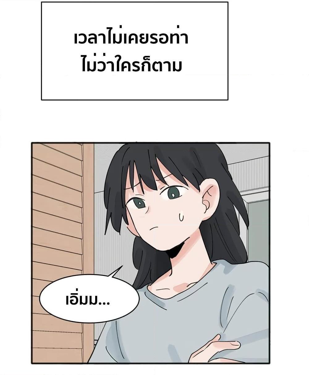That Time I Was Blackmailed By the Class’s Green Tea Bitch ตอนที่ 10 (27)