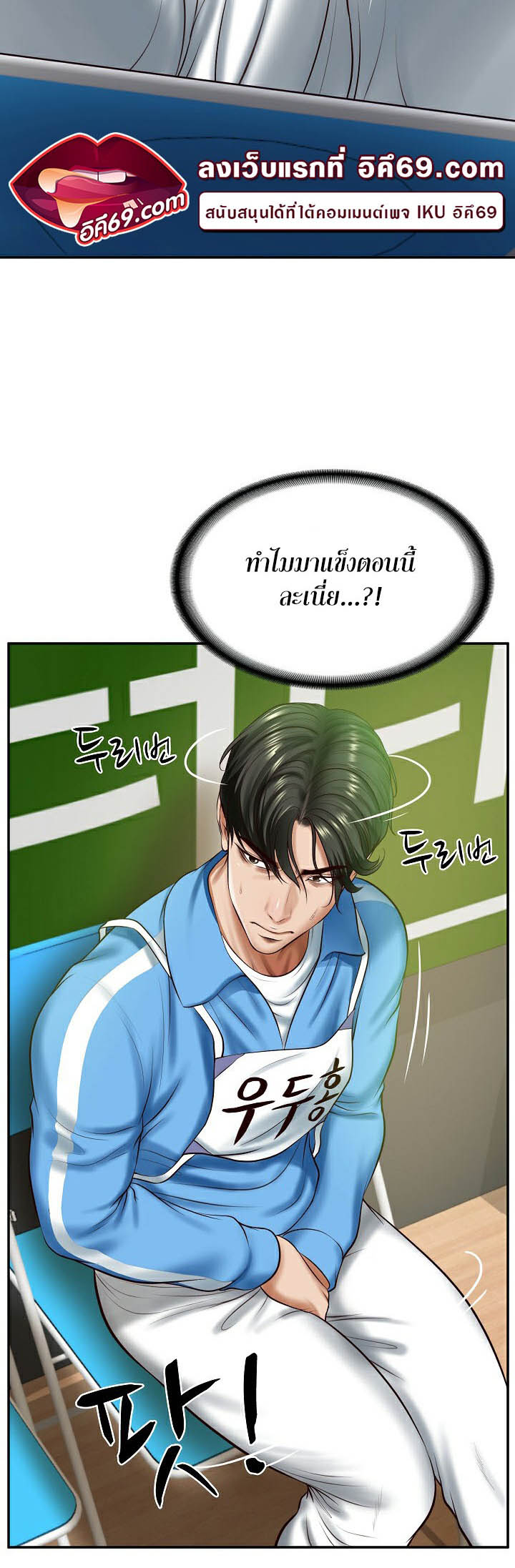 อ่านโดจิน เรื่อง The Billionaire's Monster Cock Son In Law 3 18