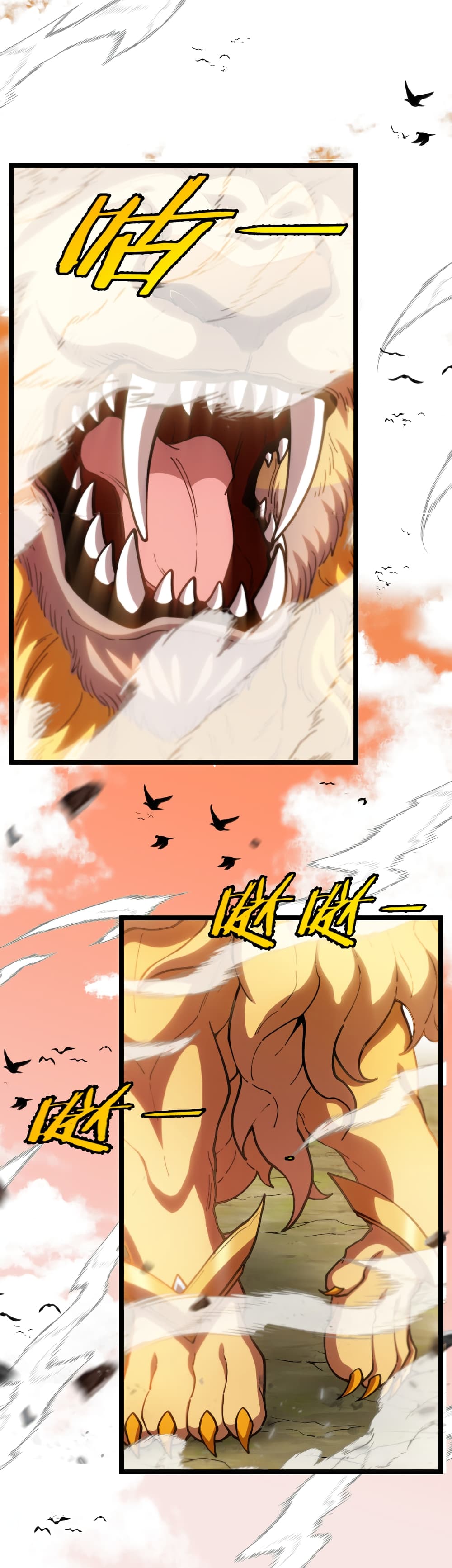 Reincarnated as the King of Beasts ตอนที่ 1 (17)