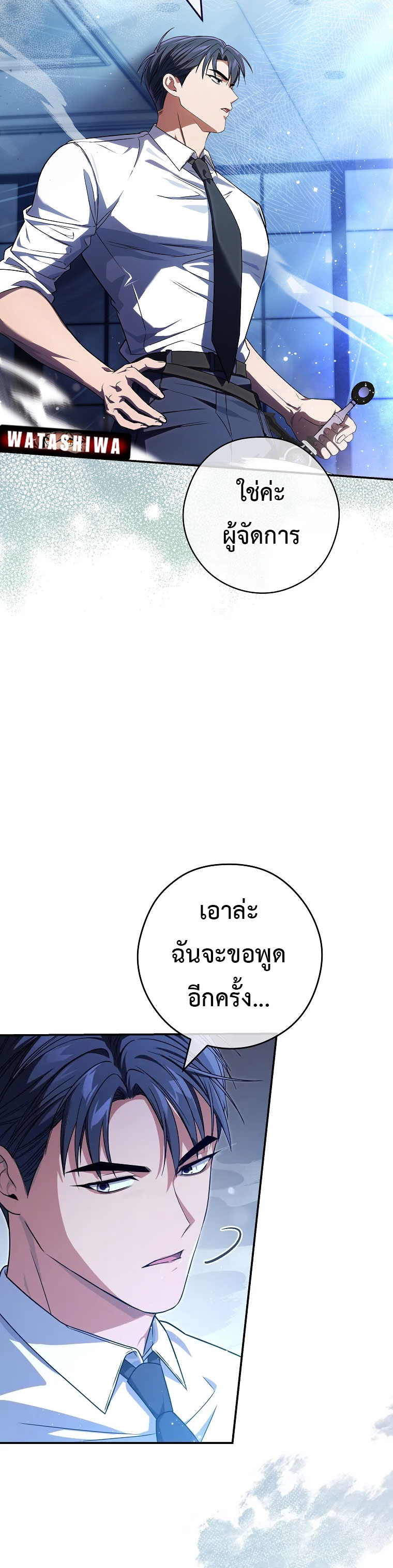 Civil Servant Hunter 29 (20)